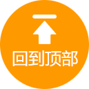 三环减速机,起重机专用减速机,硬齿面齿轮减速机,行星齿轮减速机,非标减速机